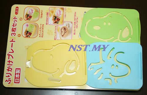 Japan Made Snoopy Stencil Set