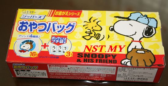 Japan Import Snoopy Dessert/cookies/bread zip bag set