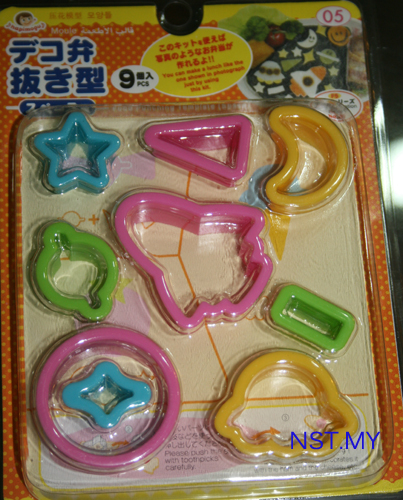 Space Mini Cutter Set - Click Image to Close