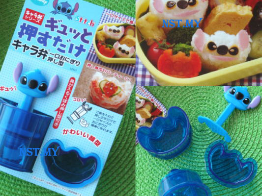 Stitch Mini Rice Mould/Sushi/mash potato mould