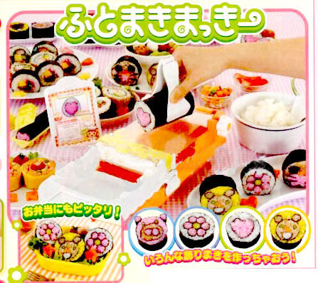 Japan Import no. 1 DIY Sushi Maker