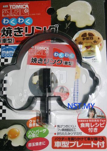 Tomica Car shaped Metal Pancake Ring+stencil
