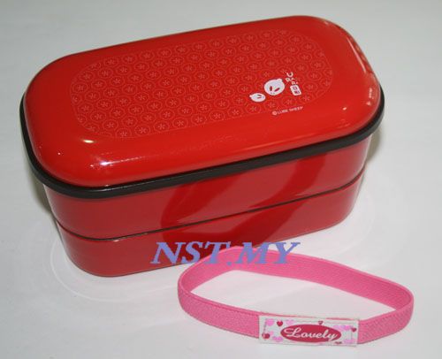 Japan Import Urara Bento Box + Strap