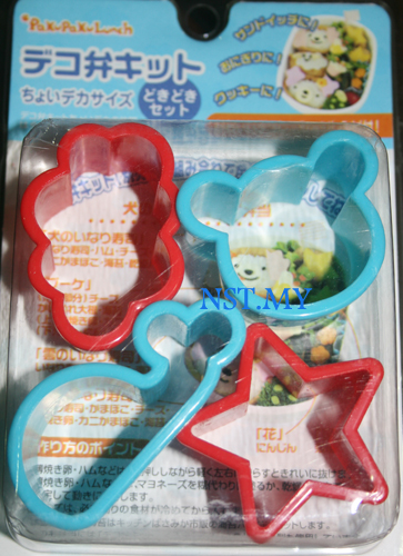 Whale+Cloud+Bear+Star Sandwich/Cheese/Ham/Cookies Cutter