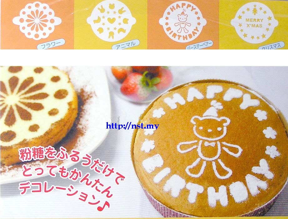 Japan Import Teddy Bear Moss Icing Sugar Sieve