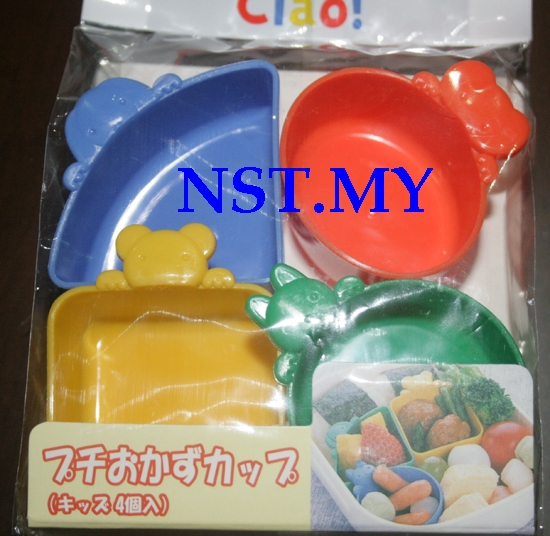 Animal World Jelly/Pudding/Food Cup/Sauce divider/Cookies Mould