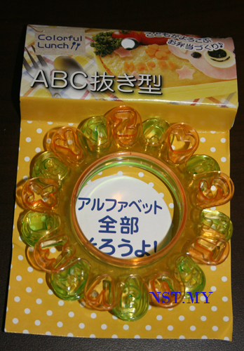 Alphabet Mini Cutter Set