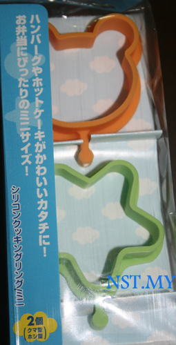 Bear Star Mini Pancake Silicon Mould
