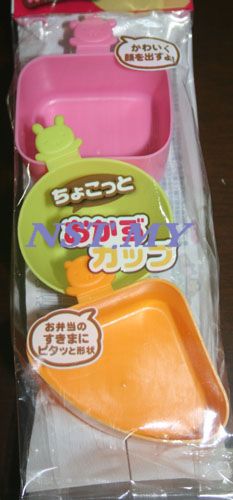 Cute Food Cup/Divider
