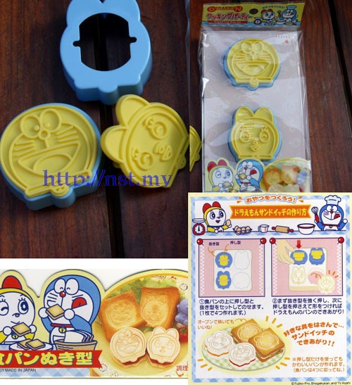 Japan Import Doraemon Toast/Moon Cake/Cookies Mould