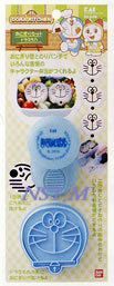 Doraemon Cookies Mould+ Puncher Set