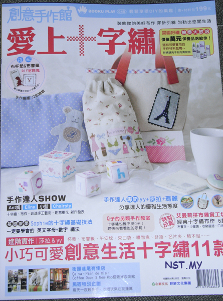 Handmade book + material set (Chinese)