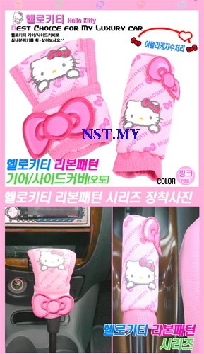 Korea Made Hello Kitty Bows Car Gear Cover