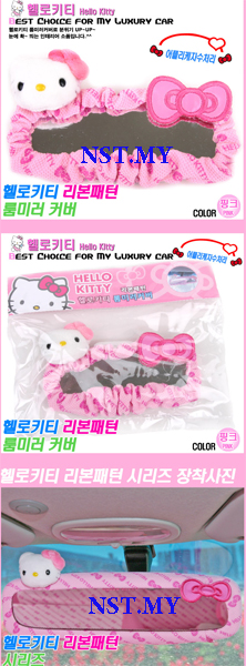 Korea Made Hello Kitty Bows Rear Mirror Cover