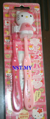 Hello Kitty Tooth Brush Set