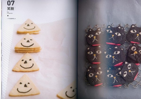 Ice Box cookies (chinese)