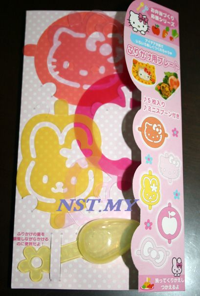 Japan Import Hello Kitty 5 in 1 stencil set