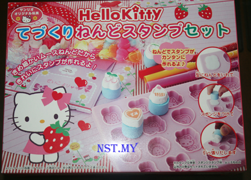 Japan Import Hello Kitty DIY Stamp Set