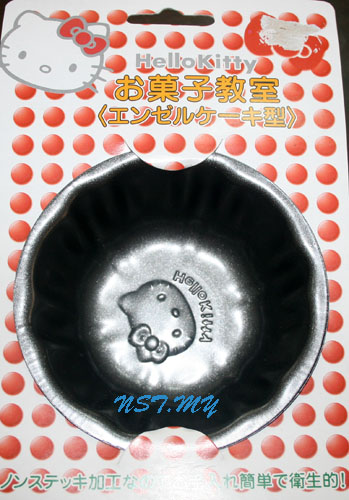 Japan Import Kitty Flower Shaped Cake/Jelly Mould