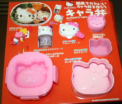 Japan Import Hello Kitty Mould Gift Set