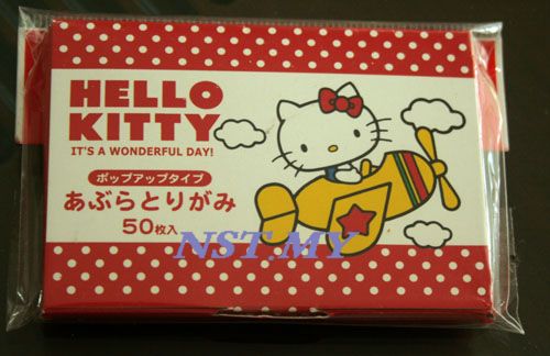 Japan Made Hello Kitty Drive a plane Oil Blotter