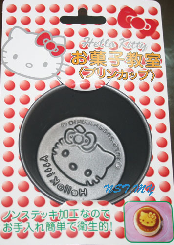 Japan Import Kitty Round Cake/Jelly Mould