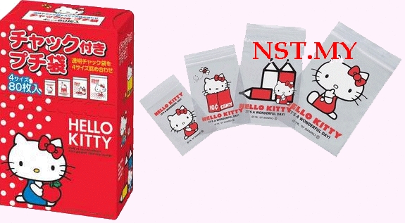 Japan Made Kitty Old Fashion Dessert/Cookies zip bag