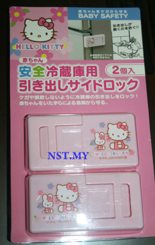 Japan Import Hello Kitty Fridge Safety Lock