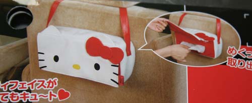 Japan Import Hello Kitty QQ Tissue Box Set