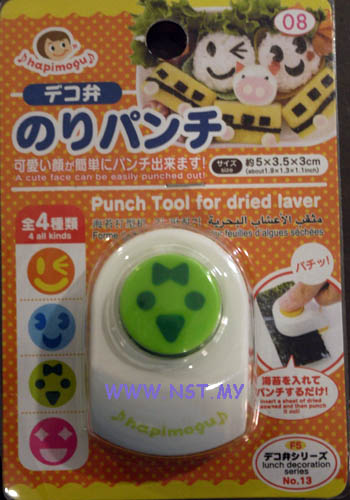 Lovely Seaweed Puncher