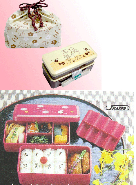 Japan Import Winnie the Pooh Double Decker Bento Set