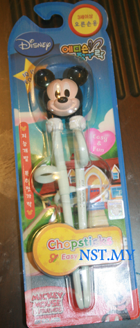 Mickey Edison Version Training Chopsticks(Right Hand)
