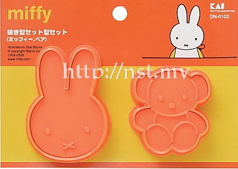 Japan Import Miffy cookies mould(Big Head+ Koala Bear)