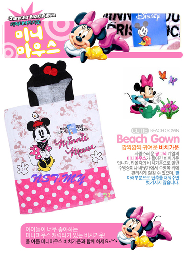Korea Import Beach Towel Gown-Minnie