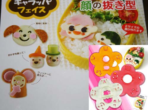 Japan Import Multipurpose Cheese/Cookies/Bread Mould(2G)