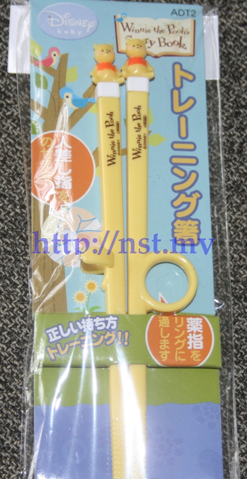 Japan Import Pooh Kids Learning Chopsticks