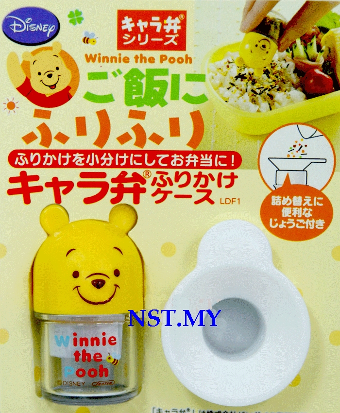 Pooh Chicken Floss/Seaweed Bottle +convience funnel