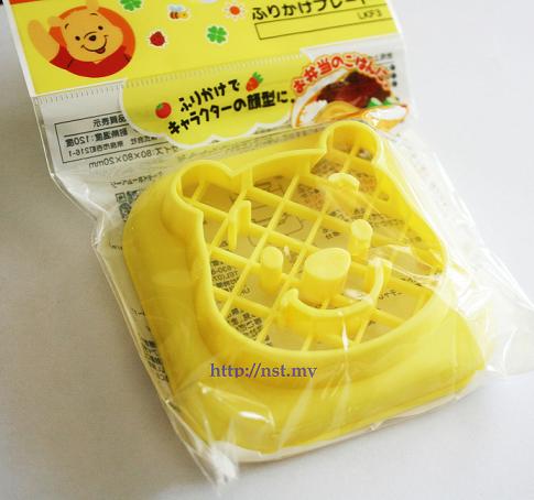Japan Import Winne the Pooh powder sprinkle