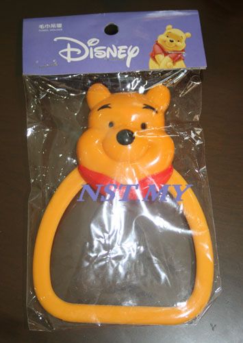 Winnie the Pooh Towel Holder