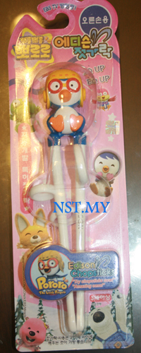 Pororo Edison Version Training Chopsticks(Right Hand)
