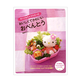 Cute Hello Kitty Bento Recipes