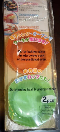 Japan Import Round Shaped Silicon Mould
