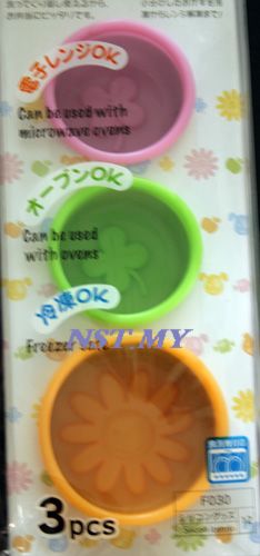 Japan Import Jelly/Cake/Dish Round Silicon Mould