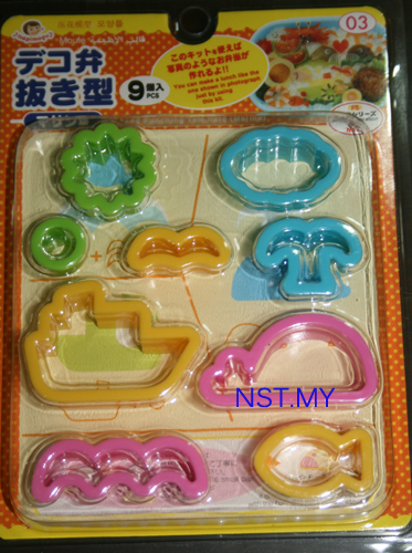 Ocean Mini Cutter Set