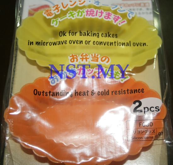 Oval Shaped Silicon Jelly/Pudding/Dish Cup/Sauce/Cake Mould