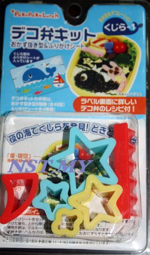 Star Mini Cutter