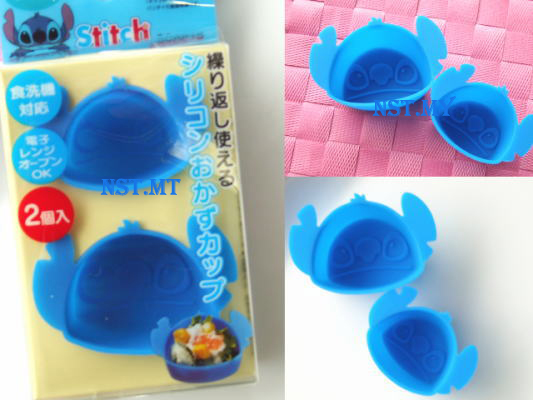 Japan Stitch Heat Resistant cookies/chocolate mould/food cup