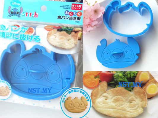 Japan Made Stitch Toast/Cheese/Cake Mould