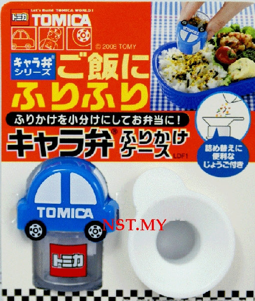 Tomica chicken floss/seaweed bottle with funnel