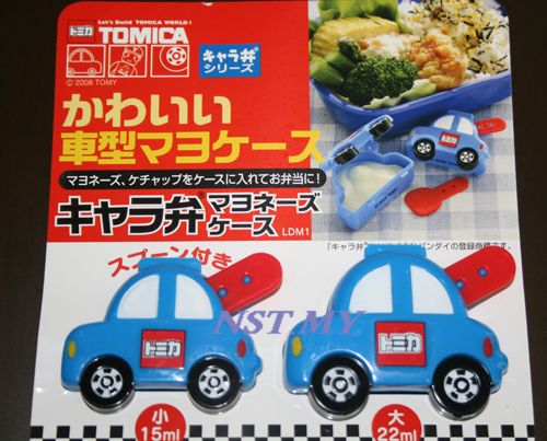 Japan Import Tomica car shaped sauce case